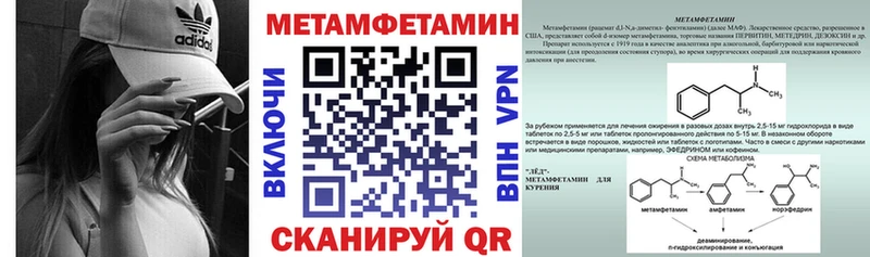 наркошоп  мега ссылки  Amphetamine Premium  Фрязино 
