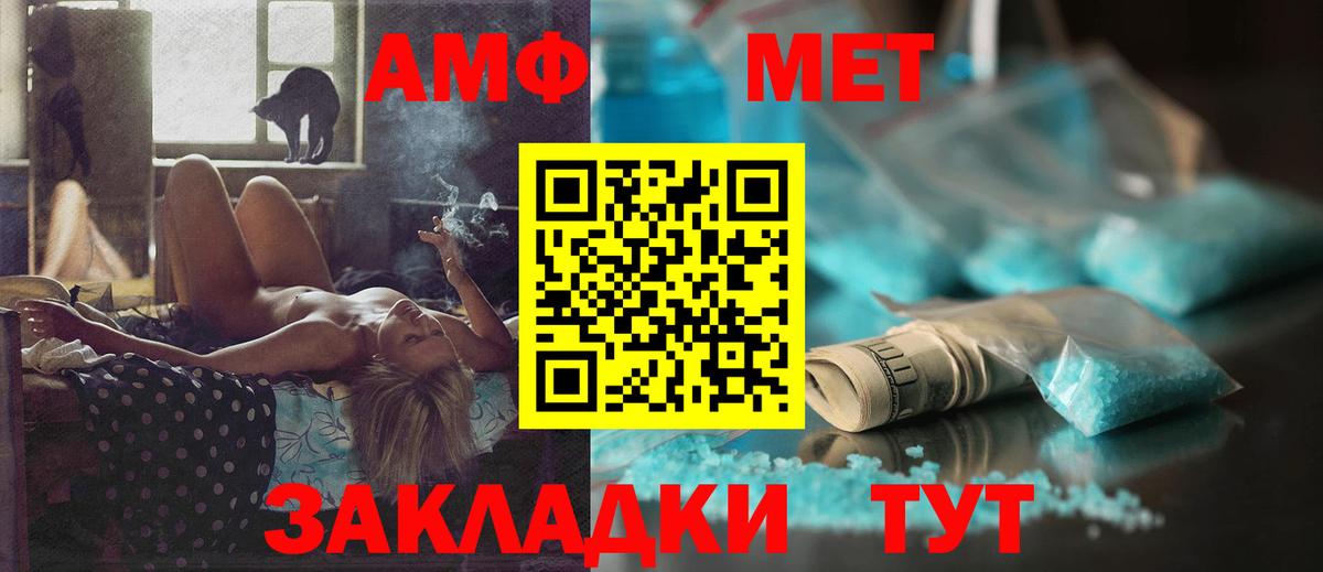 Alpha-PVP СК кристаллы  Вход с VPN  Фрязино  ГАШ  MDMA  Cocaine  Бошки Шишки  Мефедрон  
