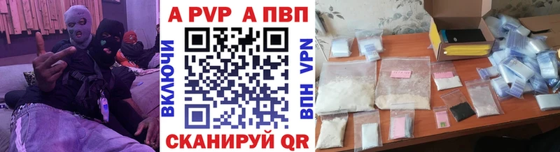 Alpha-PVP мука  Фрязино 