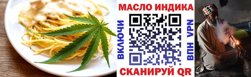 Печенье с ТГК конопля  Фрязино 