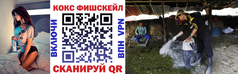 КОКАИН Боливия  наркотики  Фрязино 