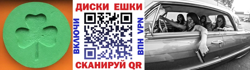 ЭКСТАЗИ Дубай  купить  цена  Фрязино 