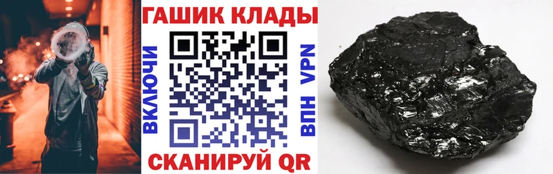 ГАШ 40% ТГК  Фрязино 