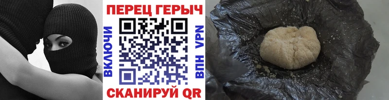 купить наркотик  МЕГА онион  Героин герыч  Фрязино 
