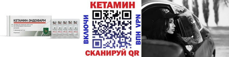 КЕТАМИН VHQ  Фрязино 