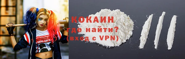 альфа пвп VHQ Зеленокумск