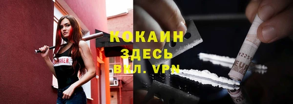 альфа пвп VHQ Зеленокумск