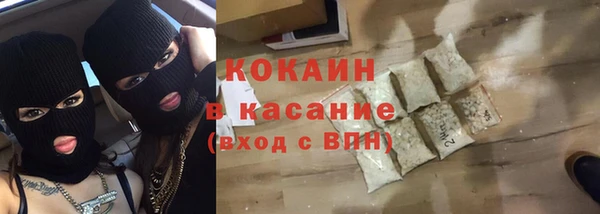 метадон Заволжск