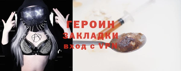 альфа пвп VHQ Зеленокумск