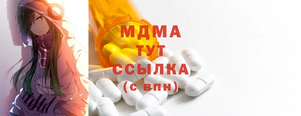 таблы Заводоуковск