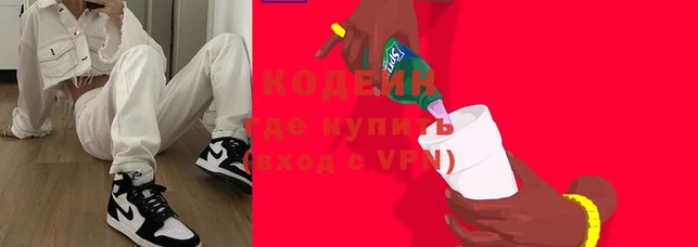 метадон Заволжск