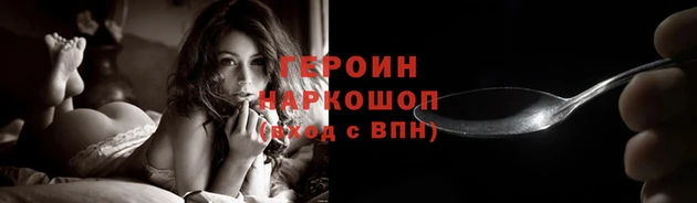 метадон Заволжск