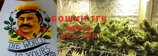 таблы Заводоуковск