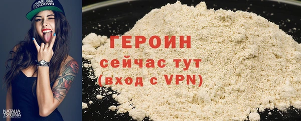 spice Заволжье
