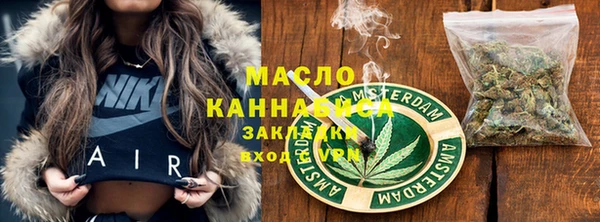 метадон Заволжск