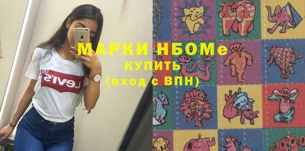 метадон Заволжск