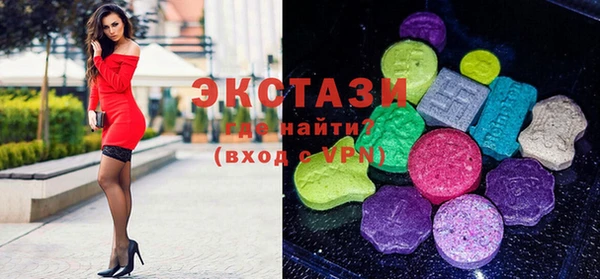 альфа пвп VHQ Зеленокумск
