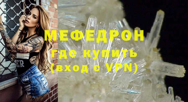 таблы Заводоуковск