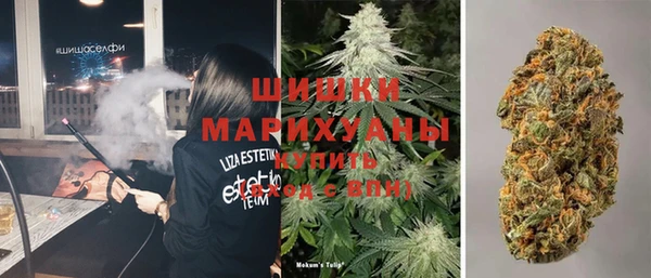альфа пвп VHQ Зеленокумск