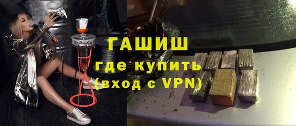 таблы Заводоуковск