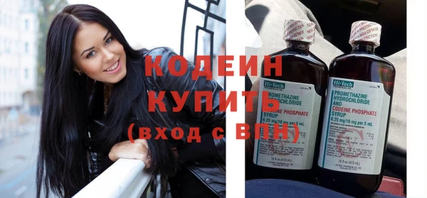 альфа пвп VHQ Зеленокумск