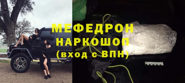 альфа пвп VHQ Зеленокумск