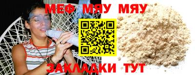 экстази Малоярославец