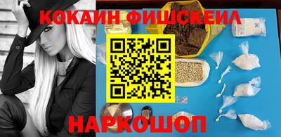 кокаин перу Мирный