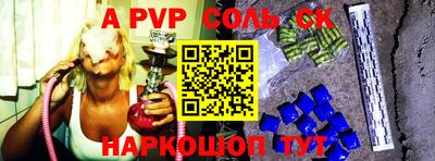 Альфа ПВП Малгобек