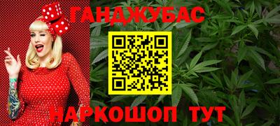 гидра Михайловка