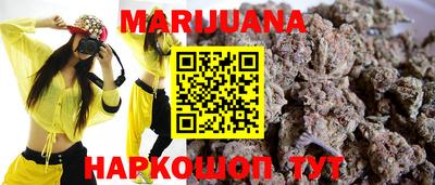 соль курить ск Михайловск