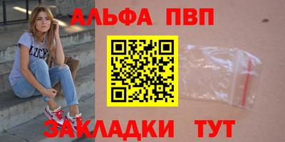 Альфа ПВП Малгобек