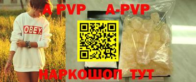 Альфа ПВП Мариинск