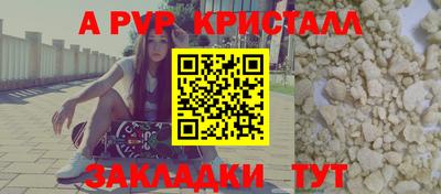 Альфа ПВП Мариинск