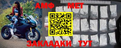 Альфа ПВП Мариинск
