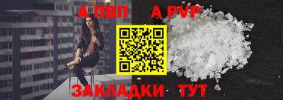 Альфа ПВП Малгобек
