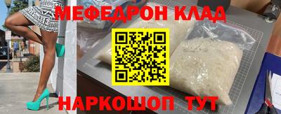 экстази Малоярославец