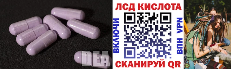 ЛСД экстази ecstasy  ссылка на мегу как войти  Фрязино 