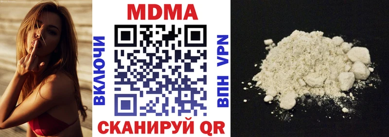 закладки  Фрязино  МДМА кристаллы 