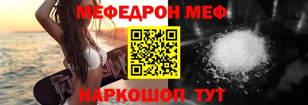 Марихуана Фрязино
