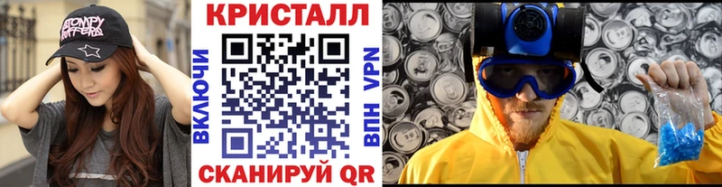 купить  сайты  Фрязино  МЕТАМФЕТАМИН Methamphetamine 