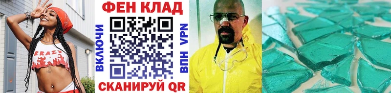 Метамфетамин винт Фрязино