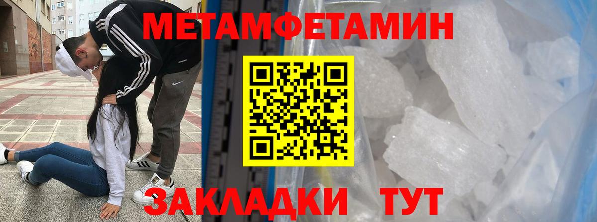 Первитин витя  Вход с VPN  Фрязино 