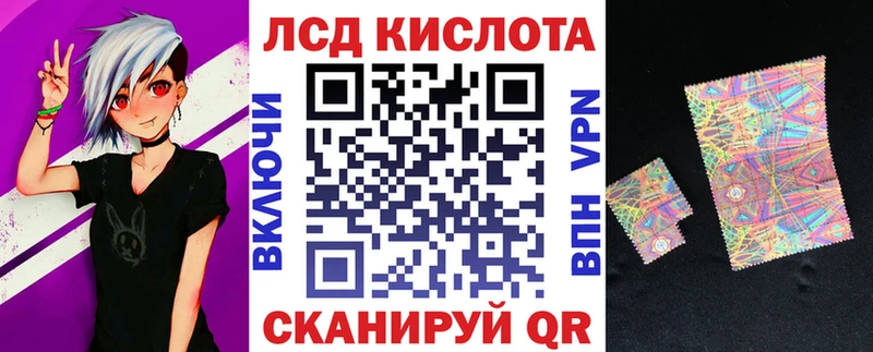 Марки NBOMe 1,8мг  где продают   Фрязино 