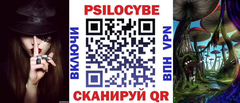 Галлюциногенные грибы Magic Shrooms  Фрязино 